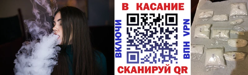 Где купить наркотики Рудня КОКАИН A-PVP ГАШИШ Бошки Шишки Галлюциногенные грибы МЕФ