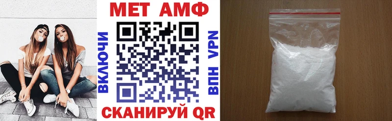 дарнет шоп  Рудня  Амфетамин Premium 