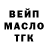 Бутират BDO Rashit Xasanov