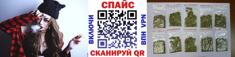 Бутират бутик наркотики Рудня