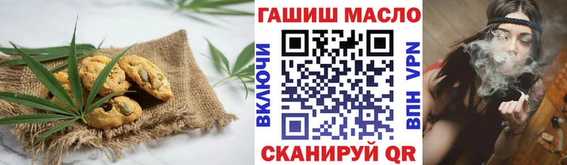 Еда ТГК марихуана darknet официальный сайт Рудня цены