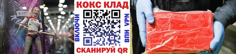 МЕГА tor купить закладку Рудня Cocaine Боливия