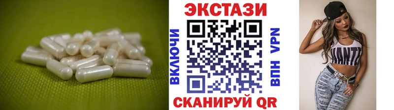 дарнет шоп  Рудня  ЭКСТАЗИ диски 