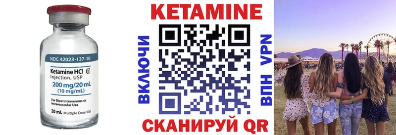 КЕТАМИН ketamine  Рудня 