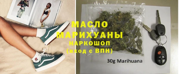 крисы Осинники