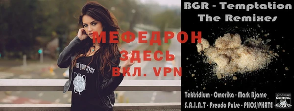 крисы Осинники