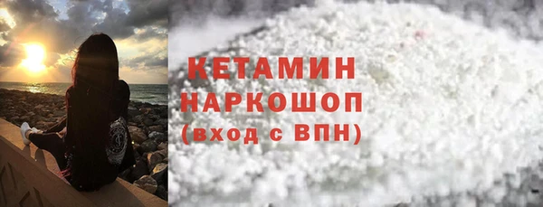 2c-b Елизово