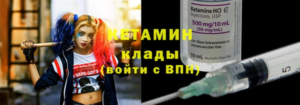 крисы Осинники