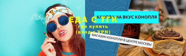 эйфоретик Остров