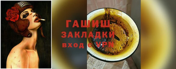 крисы Осинники