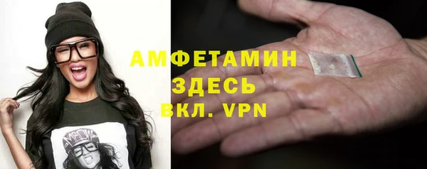 PSILOCYBIN Осташков