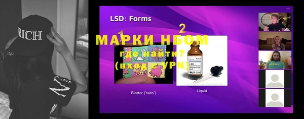PSILOCYBIN Осташков