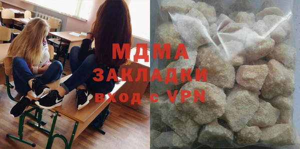 крисы Осинники