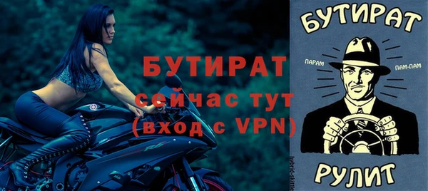 PSILOCYBIN Осташков
