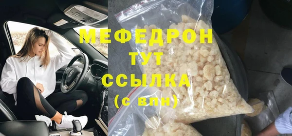 крисы Осинники