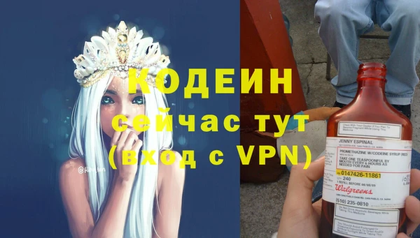 эйфоретик Остров