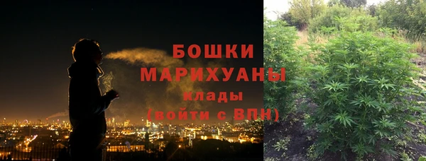 марихуана Заволжье
