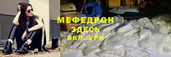 крисы Осинники