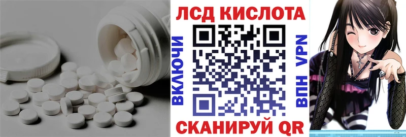 ссылка на мегу ONION Рудня Лсд 25 экстази кислота