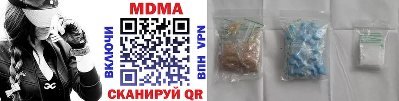 МДМА VHQ Рудня