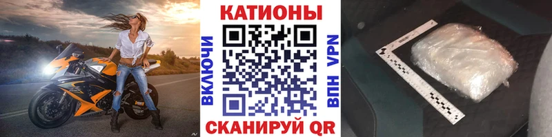 МЕФ mephedrone закладки Рудня
